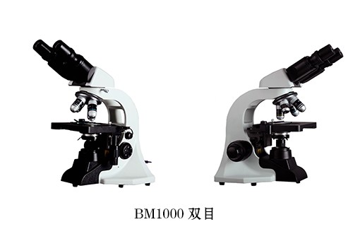 BM-1000生物显微镜